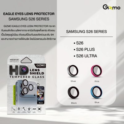 Gizmo 3D Eagle Eyes Lens Protector กระจกกันรอยเลนส์กล้อง Samsung S26 Series ดีไซน์ 3D อลูมิเนียม