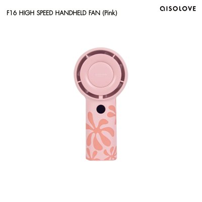 Aisolove Flowers in life handheld Fan พัดลมพกพาลายดอกไม้ แบตเตอรี่ 4000mAh รุ่น F16