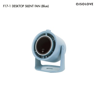 Aisolove Desktop Fan พัดลมพกพาอัจฉริยะ  พัดลมตั้งโต๊ะและแขวนผนัง แบตเตอรี่ 6000mAh ปรับลม 100 ระดับ รุ่น F17-1