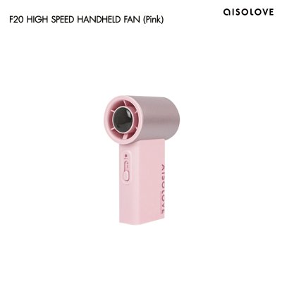 Aisolove High Speed Handheld Fan พัดลมพกพาความเร็วสูง 6000mAh รุ่น F20