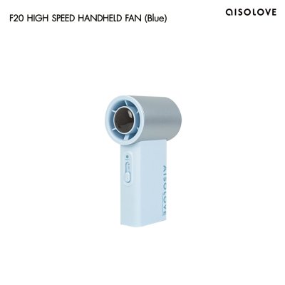 Aisolove High Speed Handheld Fan พัดลมพกพาความเร็วสูง 6000mAh รุ่น F20
