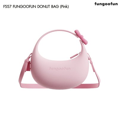 Fungoofun Donut Bag กระเป๋าถือผู้หญิงดีไซน์ทรงโดนัท Ring Bag รุ่น F557