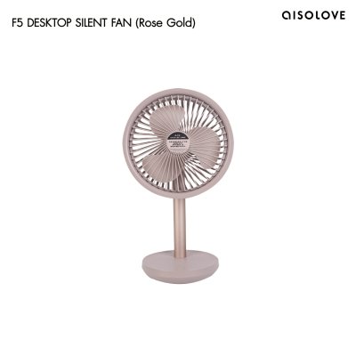 Aisolove Desktop Fan พัดลมตั้งโต๊ะไร้สาย ส่ายอัตโนมัติ พัดลมมินิมอล รุ่น F5