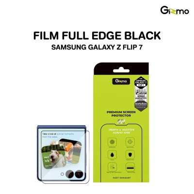 Gizmo Film Full Edge Clear Glass Black ฟิล์มกระจกเต็มจอแบบใสขอบดำ Samsung Galaxy Z Flip7