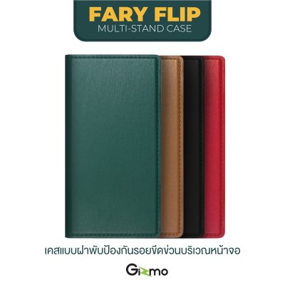 Gizmo เคสไอโฟน12 12 pro 12 pro max 12 mini เคสฝาพับเก็บบัตร Falyflip