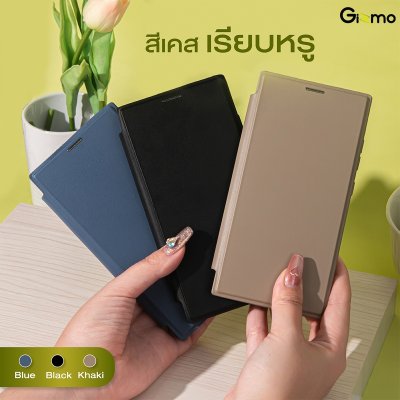 Gizmo Fary Flip Mag เคสฝาพับปิด-เปิด หลังใส รองรับชาร์จไร้สาย รุ่น S24 Ultra สีครีม/ฟ้า/ดำ