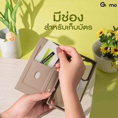 Gizmo Fary Flip Mag เคสฝาพับปิด-เปิด หลังใส รองรับชาร์จไร้สาย รุ่น S24 Ultra สีครีม/ฟ้า/ดำ