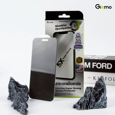 Gizmo Film 3D Corning Full Glass Privacy ฟิล์มกระจกกันมอง iPhone 17 รับประกัน 365 วัน