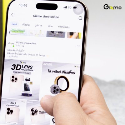 Gizmo Film Full Glass Clear ฟิล์มกระจกเต็มจอแบบใส iPhone 16E รับประกัน 120 วัน
