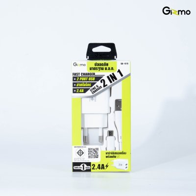 Gizmo adapter 2 Port อะแดปเตอร์ 2 ช่อง พร้อมสายชาร์จ อุปกรณ์ชาร์จ Micro สีขาว GA-019