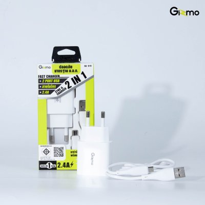 Gizmo adapter 2 Port อะแดปเตอร์ 2 ช่อง พร้อมสายชาร์จ อุปกรณ์ชาร์จ Micro สีขาว GA-019