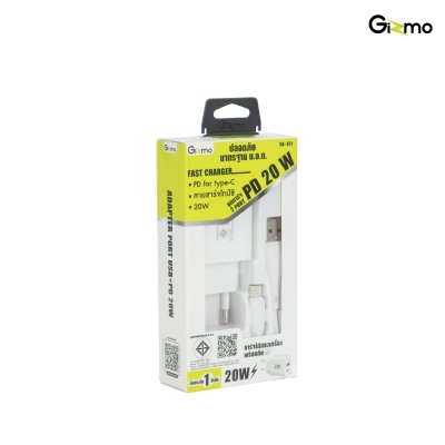Gizmo adapter USB+PD 2 Port  20W อะแดปเตอร์ 2 ช่อง พร้อมสายชาร์จไทป์ซี อุปกรณ์ชาร์จ สีขาว GA-021 มี มอก.