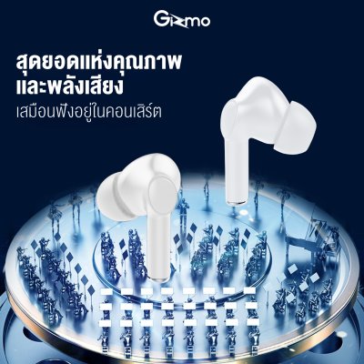 Gizmo หูฟังไร้สาย หูฟังบลูทูธ Earbuds wireless headset หูฟัง บลูทูธ 5.1 ไร้สาย ฟังเพลง เล่นเกม กล่องชาร์จไร้สาย GB-05