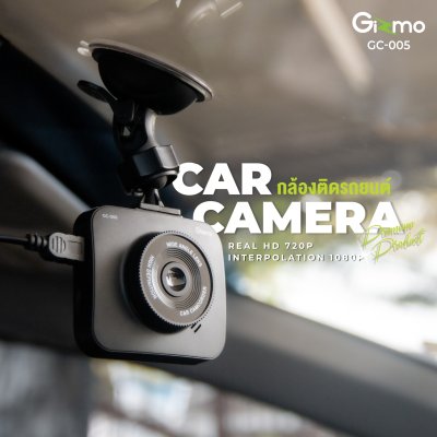 Gizmo กล้องติดรถยนต์ ภาพชัดระดับ HD เล็กกะทัดรัด หน้าจอ 2 นิ้ว เมนูภาษาไทย รุ่น GC-005
