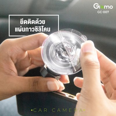 Gizmo กล้องติดรถยนต์ ภาพชัดระดับ Full HD หน้าจอใหญ่ 4 นิ้ว เมนูภาษาไทย รุ่น GC-007 แถมฟรี กล้องหลังคุณภาพสูง