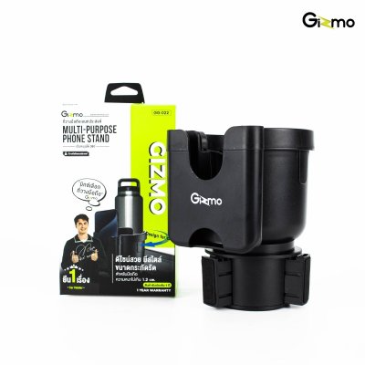 GIZMO  ที่วางอเนกประสงค์ รุ่น GG-022  muti-purpose phone stand