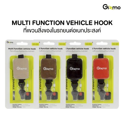 Gizmo Multi function vehicle hook ที่แขวนสิ่งของในรถยนต์เอนกประสงค์ รุ่น GG-029