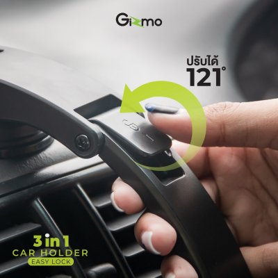Gizmo ที่วางโทรศัพท์ในรถ Car holder 3in1 ตั้งได้ทั้งในรถ และบนโต๊ะทำงาน ที่ยึดมือถือ รุ่น GH-042 ประกัน 1 ปี