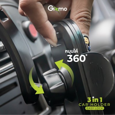 Gizmo ที่วางโทรศัพท์ในรถ Car holder 3in1 ตั้งได้ทั้งในรถ และบนโต๊ะทำงาน ที่ยึดมือถือ รุ่น GH-042 ประกัน 1 ปี