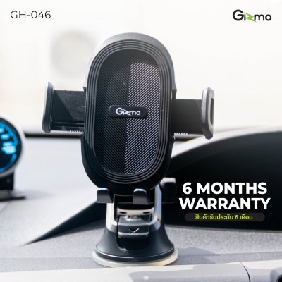 Gizmo ที่วางโทรศัพท์ในรถ Car holder ที่ยึดมือถือ รุ่น GH-046 ประกัน 1 ปี
