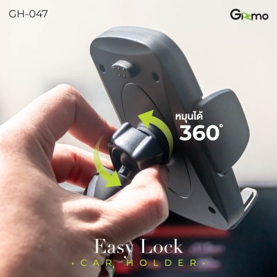 Gizmo ที่วางโทรศัพท์ในรถ Car holder ที่ยึดมือถือ รุ่น GH-047 ประกัน 1 ปี