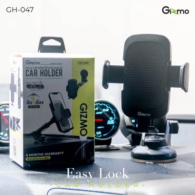 Gizmo ที่วางโทรศัพท์ในรถ Car holder ที่ยึดมือถือ รุ่น GH-047 ประกัน 1 ปี