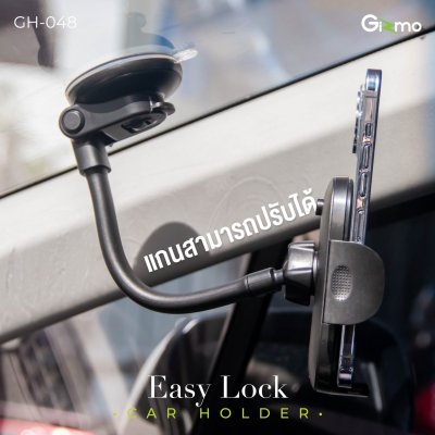 Gizmo ที่วางโทรศัพท์ในรถ Car holder ที่ยึดมือถือ รุ่น GH-048  ประกัน 1 ปี