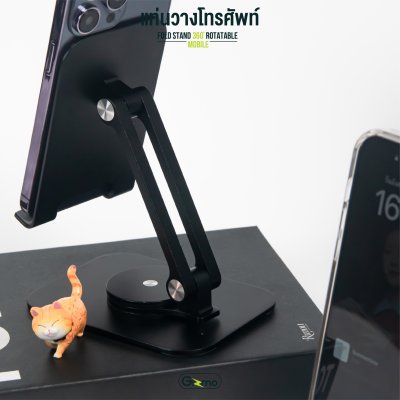Gizmo ที่วางมือถือ แท่นวางโทรศัพท์ตั้งโต๊ะ พับเก็บได้ GH-050