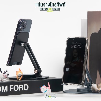 Gizmo ที่วางมือถือ แท่นวางโทรศัพท์ตั้งโต๊ะ พับเก็บได้ GH-050