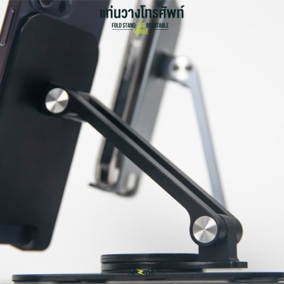 Gizmo ที่วางมือถือ แท่นวางโทรศัพท์ตั้งโต๊ะ พับเก็บได้ GH-050