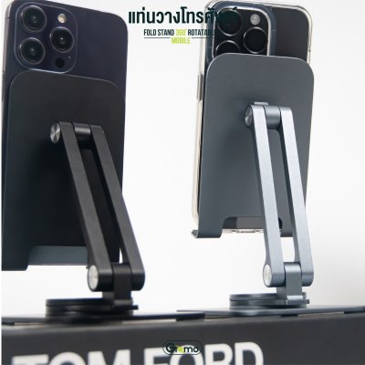 Gizmo ที่วางมือถือ แท่นวางโทรศัพท์ตั้งโต๊ะ พับเก็บได้ GH-050