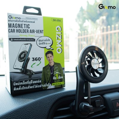 Gizmo GH-056 ที่วางโทรศัพท์ในรถ แม่เหล็ก แบบเสียบช่องแอร์ สีดำ ประกันสินค้า 1 ปี