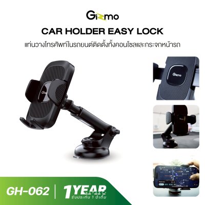 Gizmo GH-062 ที่วางโทรศัพท์ในรถ Car holder Easy Lock รับประกัน 1 ปี
