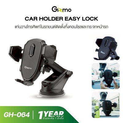 Gizmo GH-064 ที่วางโทรศัพท์ในรถ Car holder Easy Lock รับประกัน 1 ปี