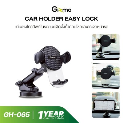 Gizmo Car Holder ที่วางโทรศัพท์ในรถ Easy Lock Circle รุ่น GH-065 Black