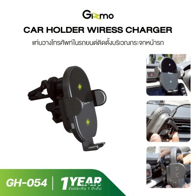 GIZMO GH-054 แท่นชาร์จโทรศัพท์ไร้สาย15w แท่นชาร์จชาร์จไร้สายในรถ แท่นชาร์จมือถือในรถ carholder wireless charger