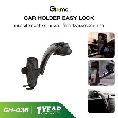 Gizmo ที่ตั้งมือถือ ที่วางโทรศัพท์ในรถ ที่ยึดมือถือ แบบโค้งลงด้านล่าง รุ่น GH-036