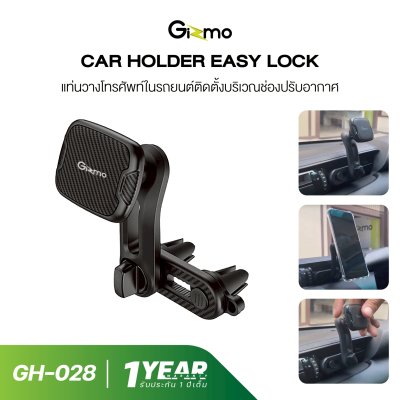 Gizmo GH-028 ที่วางโทรศัพท์ในรถ เสียบช่องแอร์ แบบแม่เหล็ก Car holder สีดำ ประกันสินค้า 1 ปี