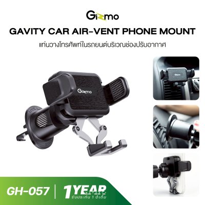 Gizmo GH-057 ที่วางโทรศัพท์ในรถ แบบเสียบช่องแอร์หนีบล็อค สีดำ ประกันสินค้า 1 ปี