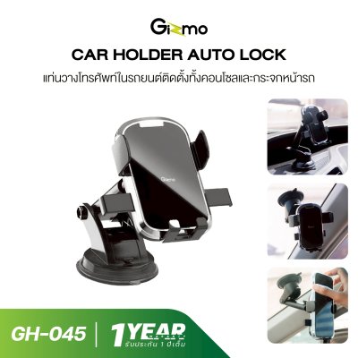 Gizmo ที่วางโทรศัพท์ในรถ ระบบล็อค2ชั้น รับแรงสั่นสะเทือนได้ ประกัน 1 ปี รุ่น GH-045