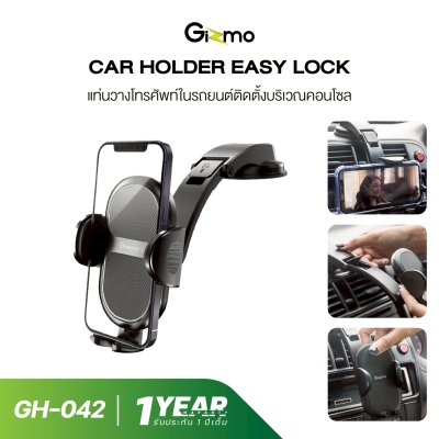 Gizmo ที่วางโทรศัพท์ในรถ Car holder 3in1 ตั้งได้ทั้งในรถ และบนโต๊ะทำงาน ที่ยึดมือถือ รุ่น GH-042 ประกัน 1 ปี