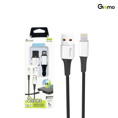 Gizmo สายชาร์จLightning  ผ้าถัก ความยาว 2 เมตร 3A รุ่น GU-052