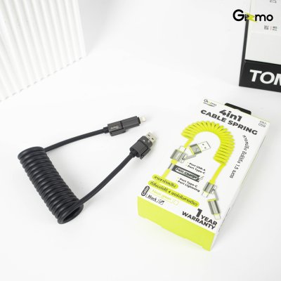 Gizmo สายชาร์จสปริง 4 in 1 Cable Spring รุ่น GU-059