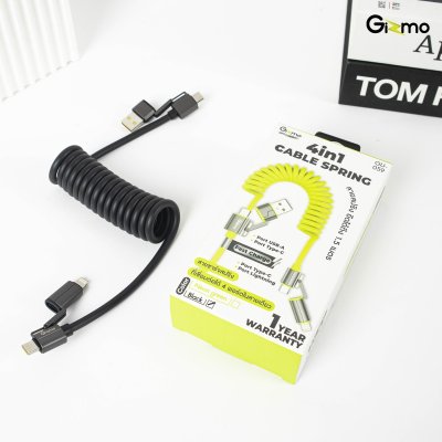 Gizmo สายชาร์จสปริง 4 in 1 Cable Spring รุ่น GU-059