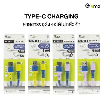 Gizmo สายชาร์จอุด้ง ไทป์ซี Type-C รุ่น GU-061