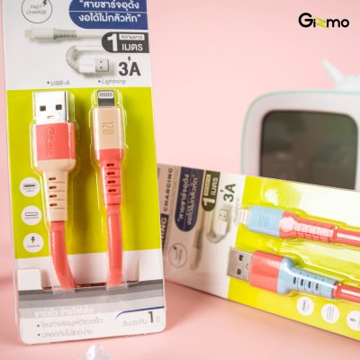 Gizmo สายชาร์จอุด้ง ไอโฟน Lightning รุ่น GU-062