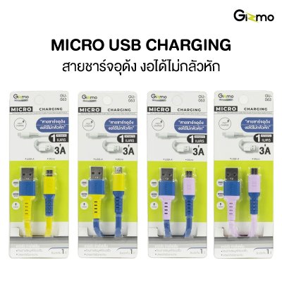 Gizmo สายชาร์จอุด้ง ไมโคร Micro รุ่น GU-063