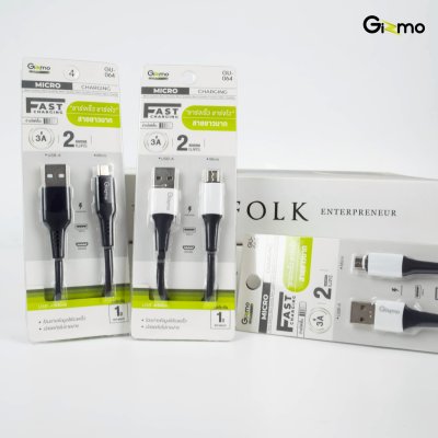 Gizmo สายชาร์จ Micro ผ้าถัก 2 เมตร 3A รุ่น GU-064
