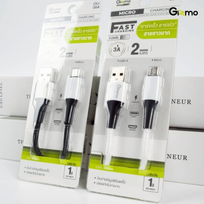 Gizmo สายชาร์จ Micro ผ้าถัก 2 เมตร 3A รุ่น GU-064