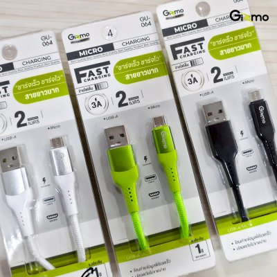 Gizmo สายชาร์จ Micro ผ้าถัก 2 เมตร 3A รุ่น GU-064